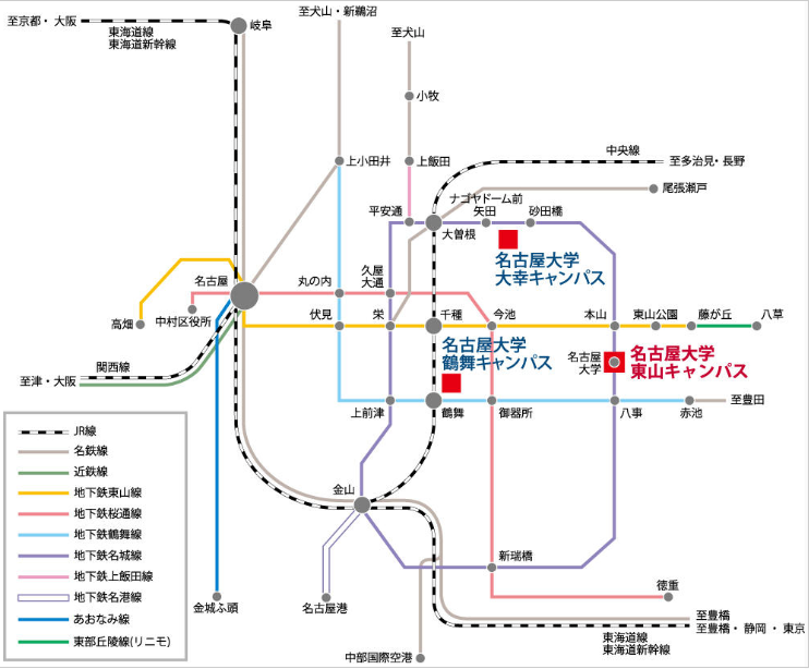 留學(xué)，日本留學(xué)，留學(xué)日本，日本大學(xué)，名古屋大學(xué)，日本，東京，