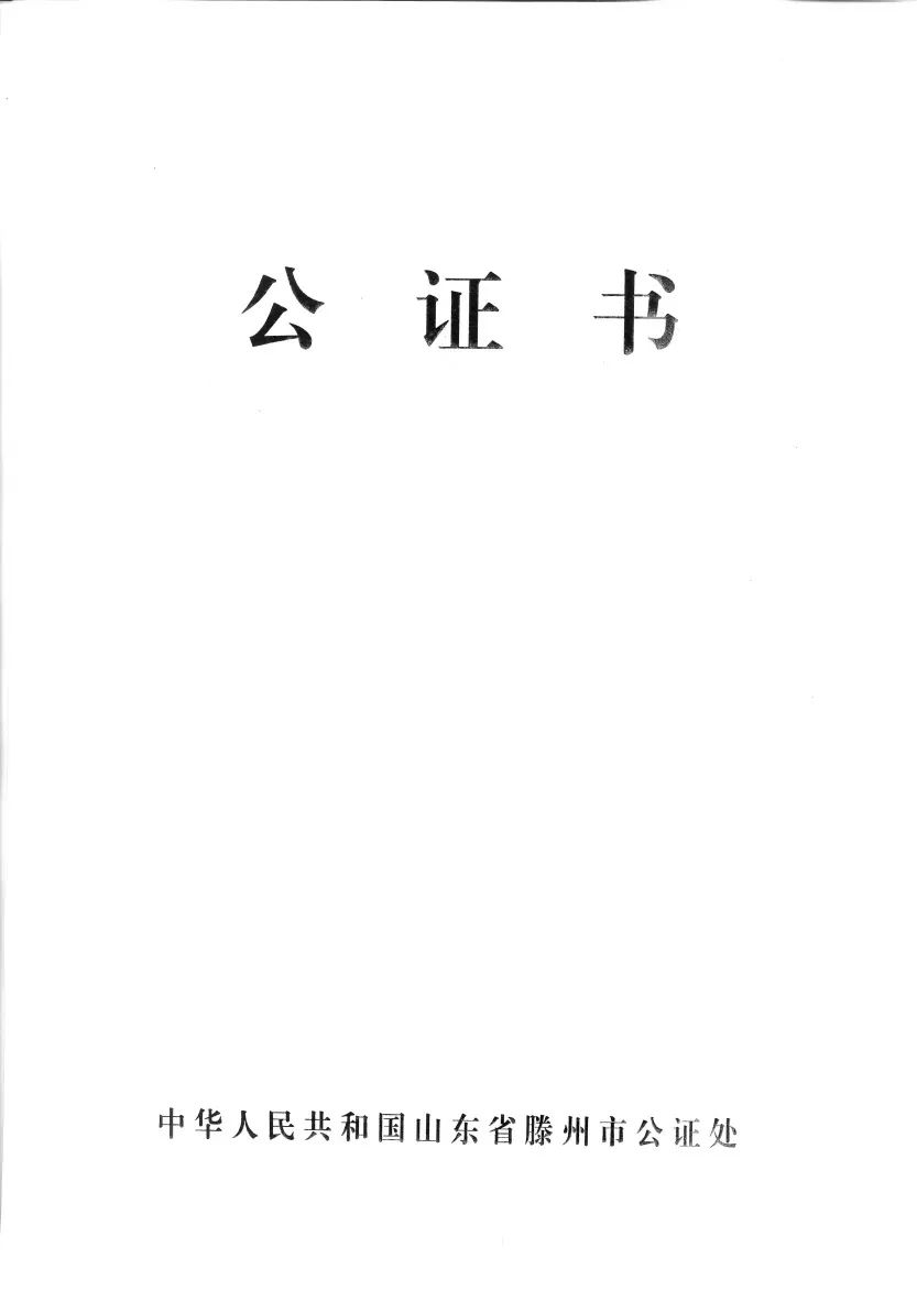 移民，日本移民，移民日本，日本購房，日本房產(chǎn)，日本房產(chǎn)投資，日本置業(yè)，日本簽證，日本投資簽證，日本高度人才簽證，日本投資經(jīng)營管理簽證