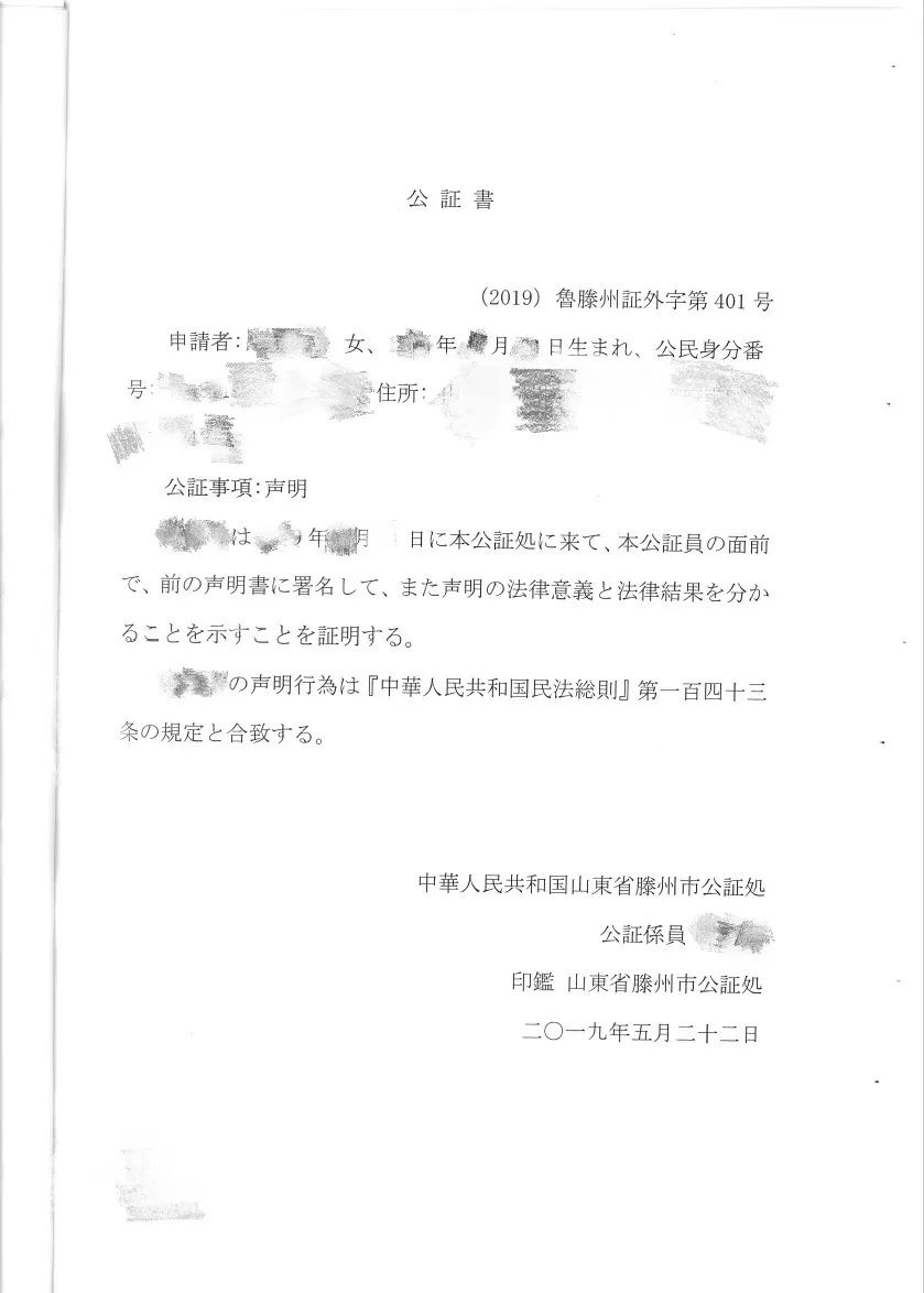 移民，日本移民，移民日本，日本購房，日本房產(chǎn)，日本房產(chǎn)投資，日本置業(yè)，日本簽證，日本投資簽證，日本高度人才簽證，日本投資經(jīng)營管理簽證