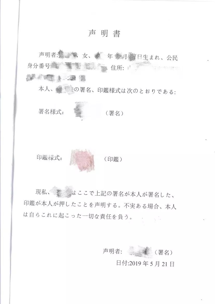 移民，日本移民，移民日本，日本購房，日本房產(chǎn)，日本房產(chǎn)投資，日本置業(yè)，日本簽證，日本投資簽證，日本高度人才簽證，日本投資經(jīng)營管理簽證